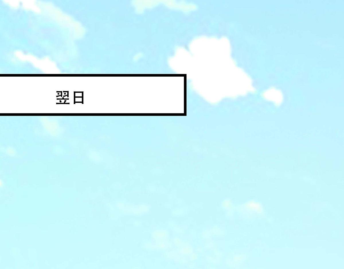 第44话(1/3)-第44话