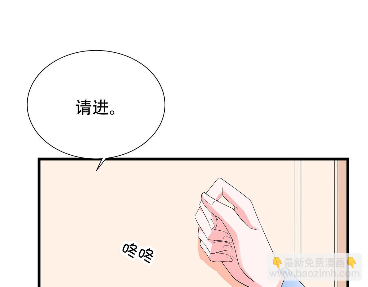 第44话(1/3)-第44话