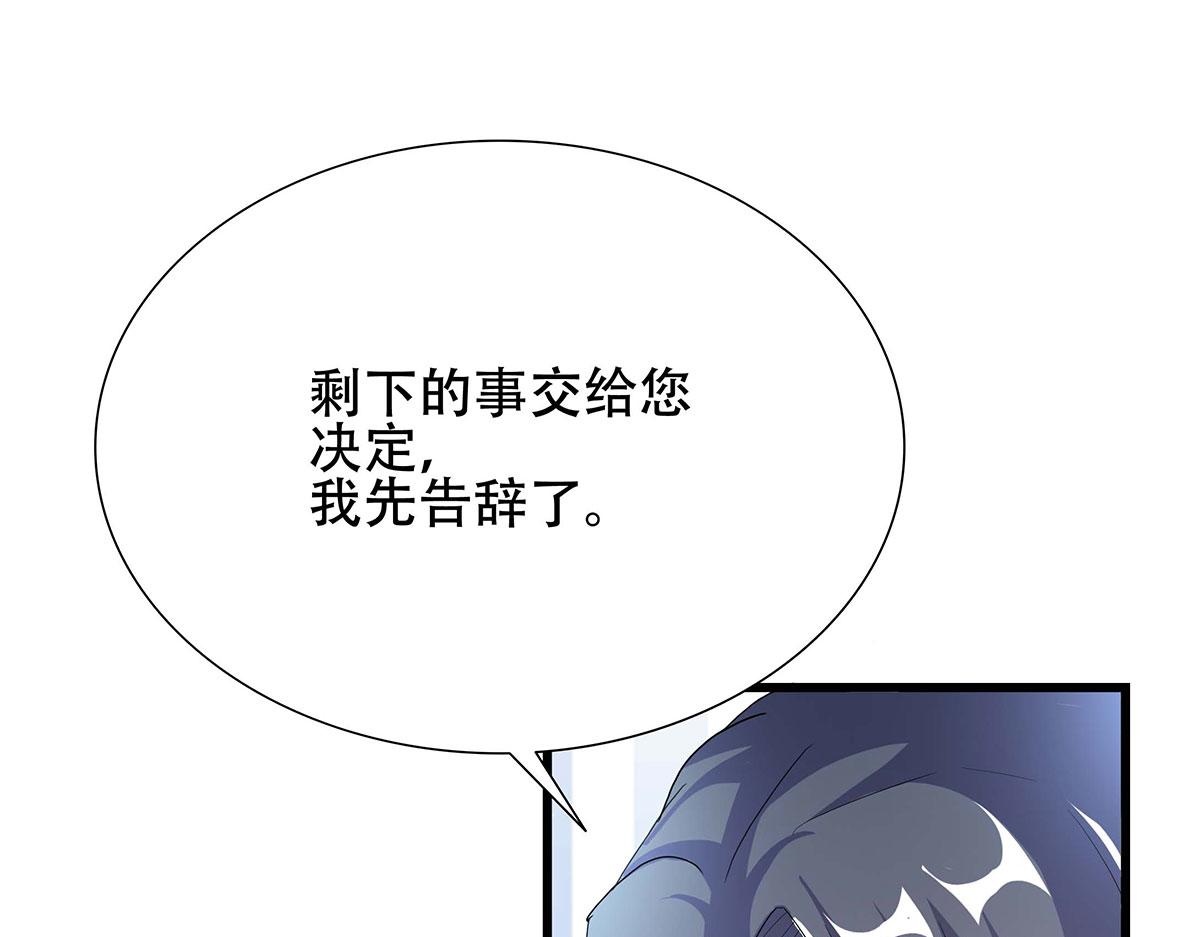 第44话(1/3)-第44话