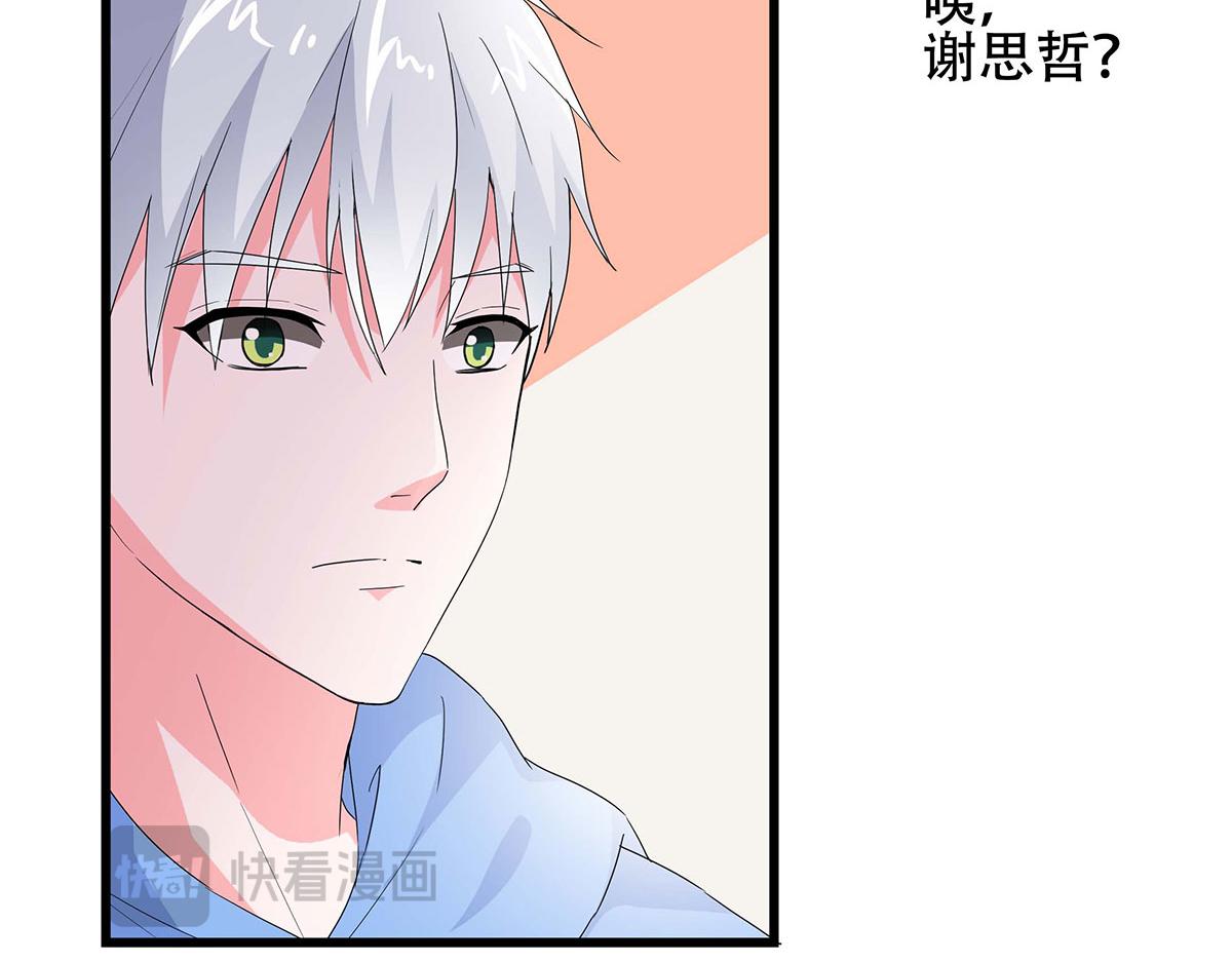 第44话(1/3)-第44话