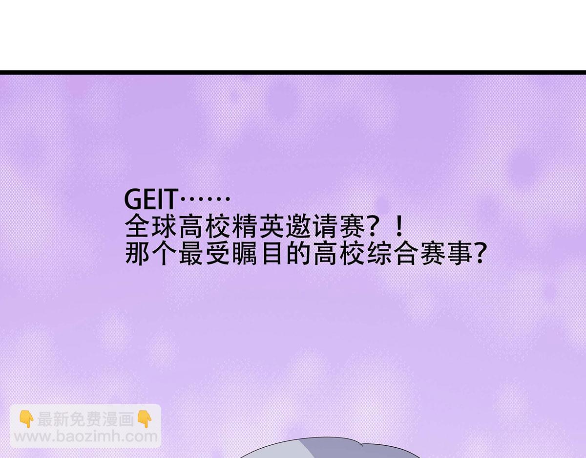 第44话(1/3)-第44话