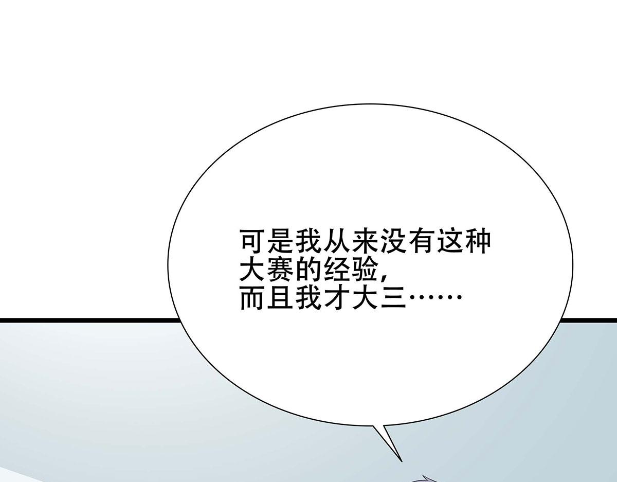 第44话(1/3)-第44话