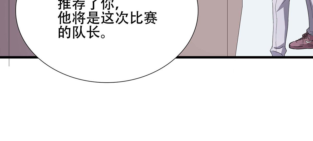 第44话(1/3)-第44话