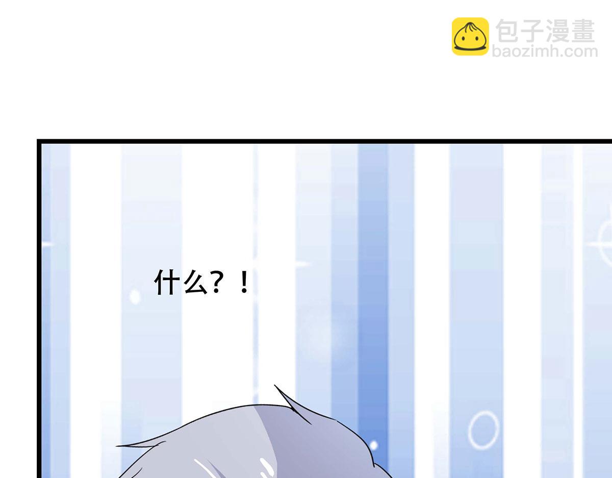 第44话(1/3)-第44话