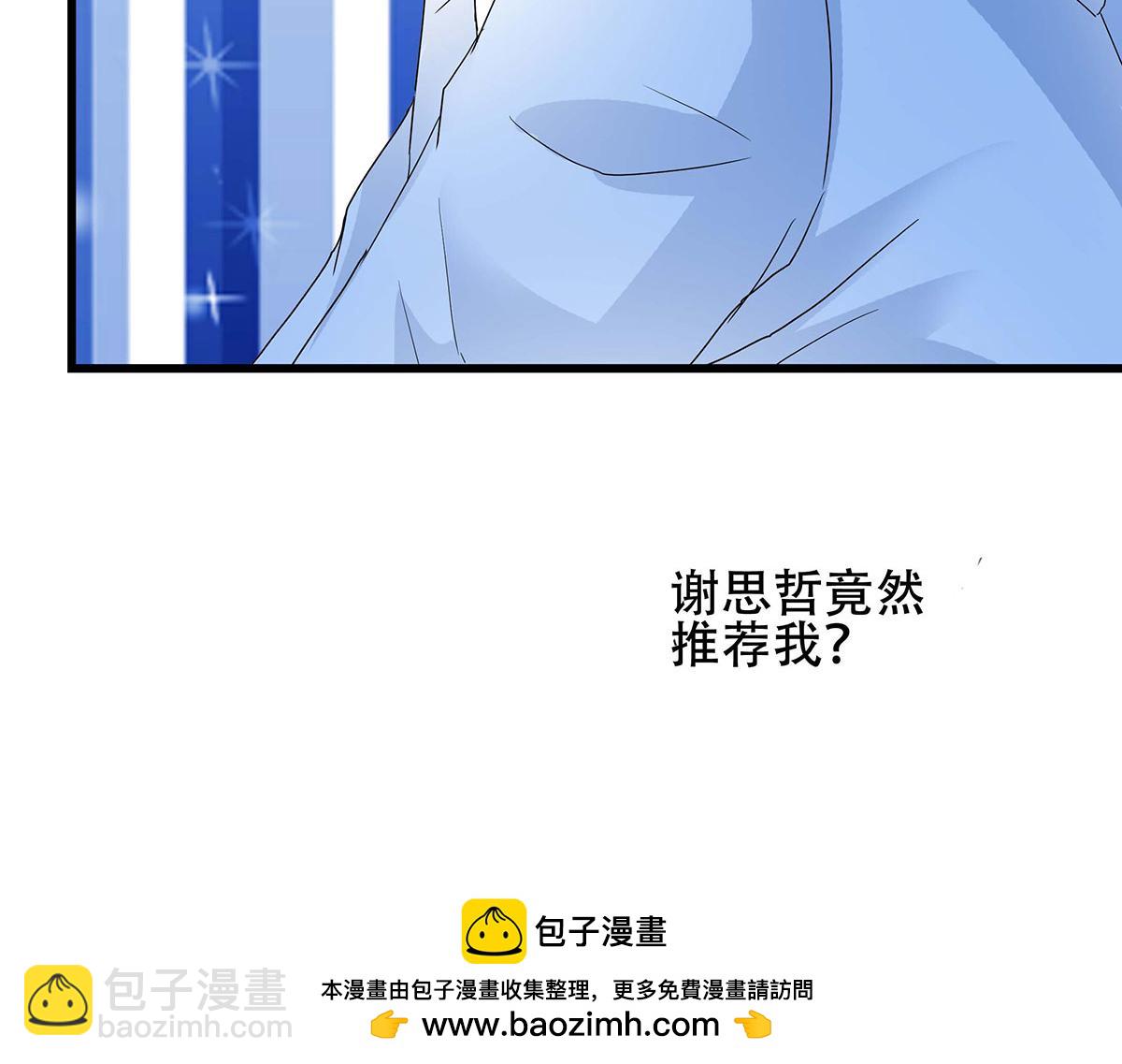 第44话(1/3)-第44话