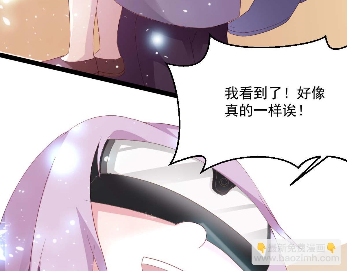 第46话(1/3)-第46话