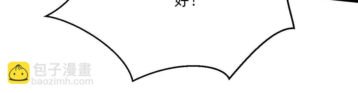 第46话(1/3)-第46话