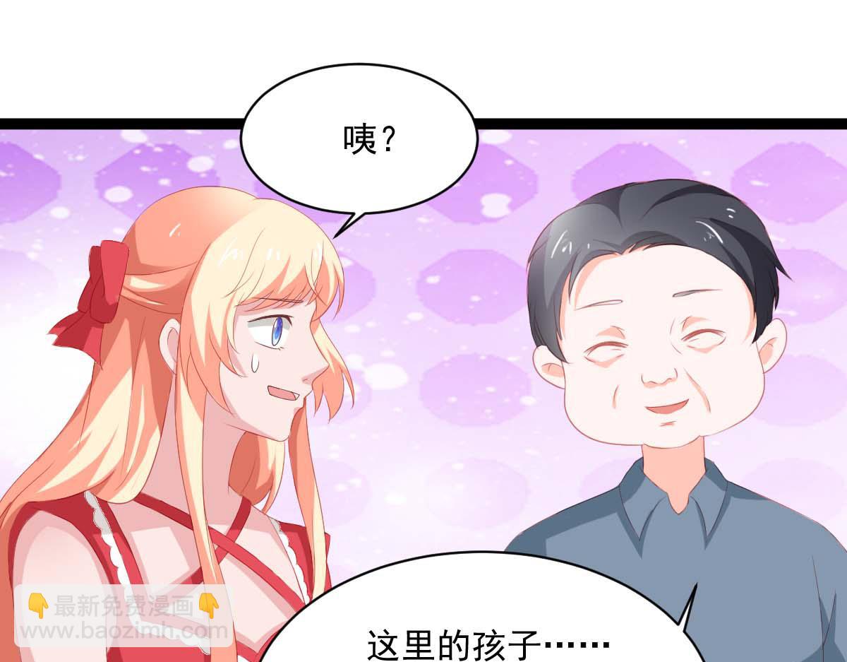 第46话(1/3)-第46话
