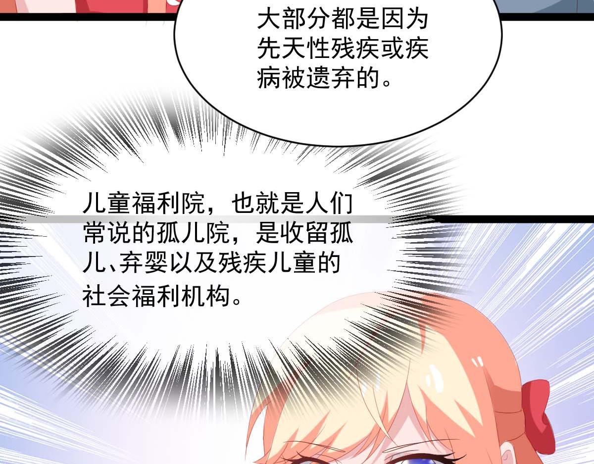 第46话(1/3)-第46话