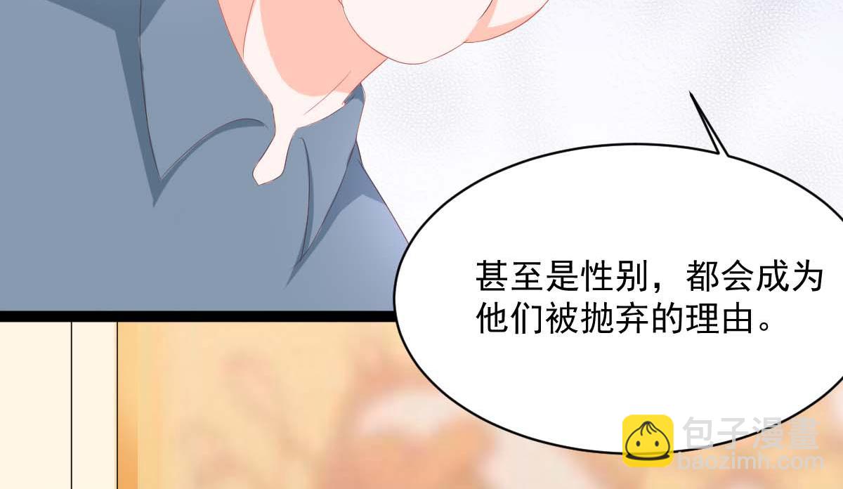 第46话(1/3)-第46话