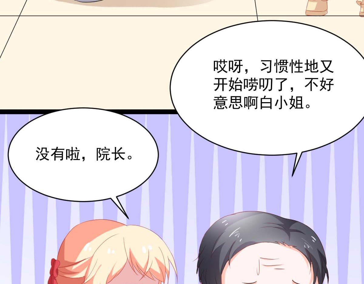 第46话(1/3)-第46话