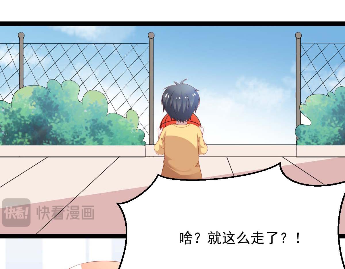 第46话(1/3)-第46话