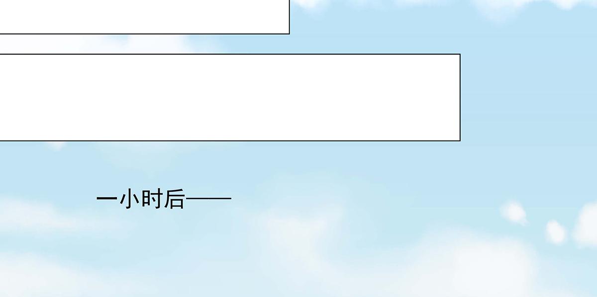 第48话(1/2)-第48话