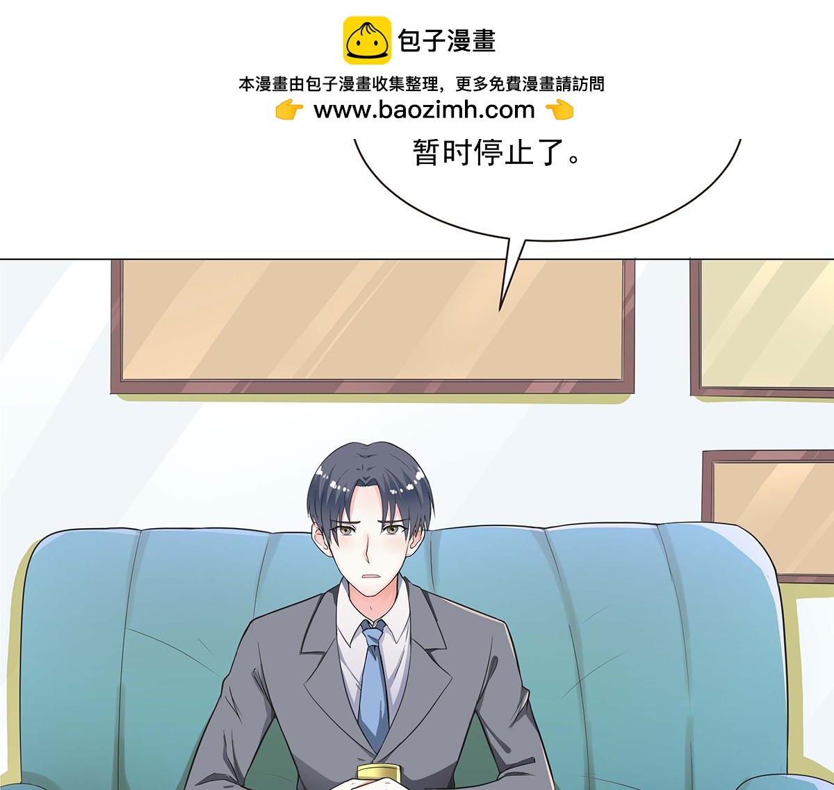第48话(1/2)-第48话
