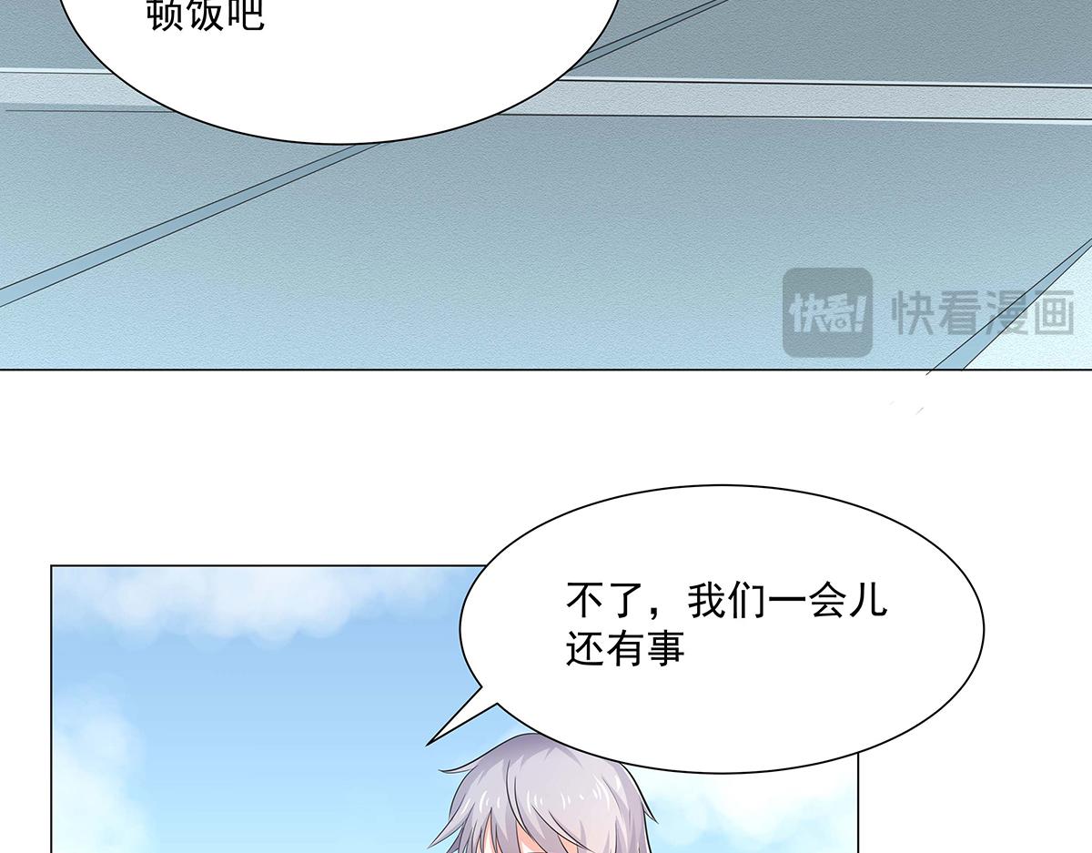 第48话(1/2)-第48话