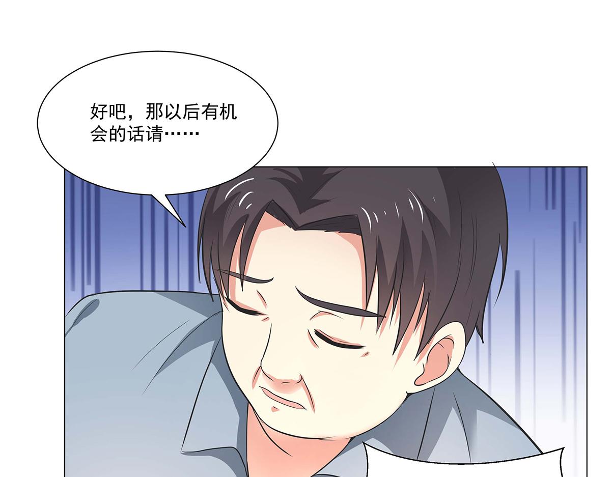 第48话(1/2)-第48话