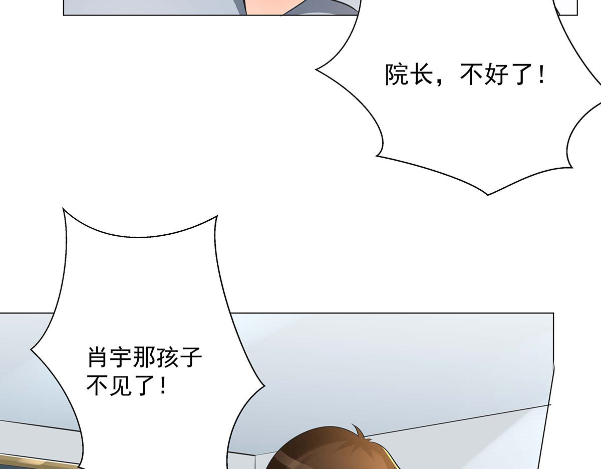 第48话(1/2)-第48话