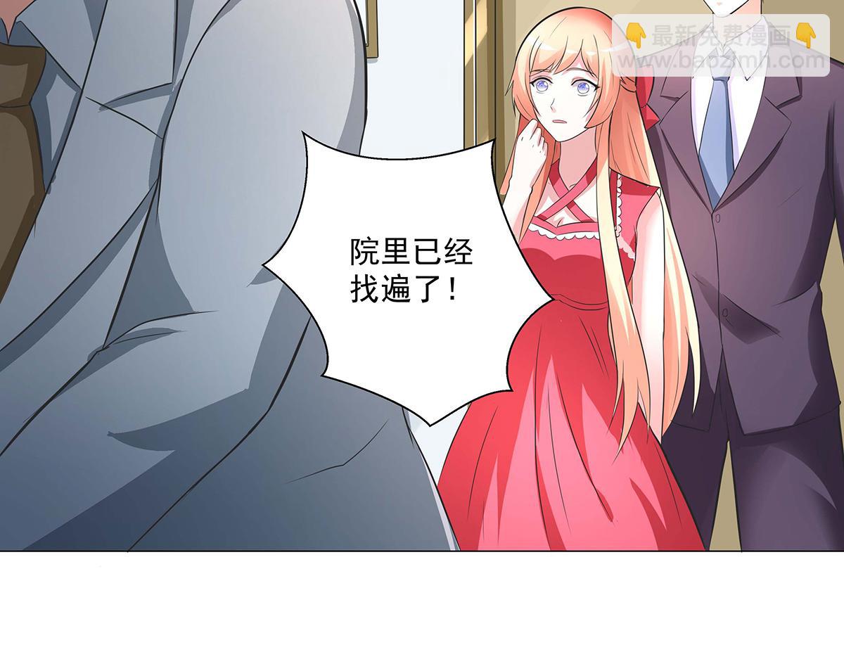 第48话(1/2)-第48话