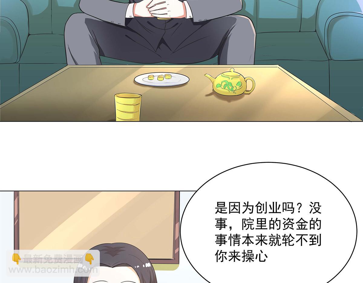 第48话(1/2)-第48话