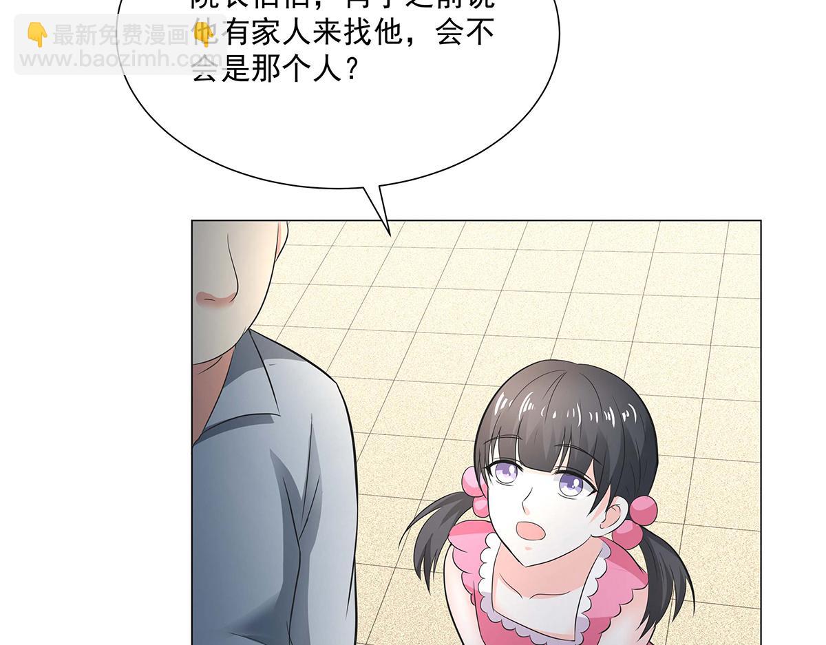 第48话(1/2)-第48话