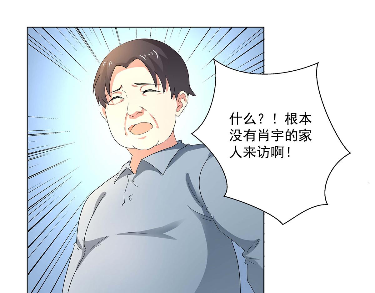 第48话(1/2)-第48话