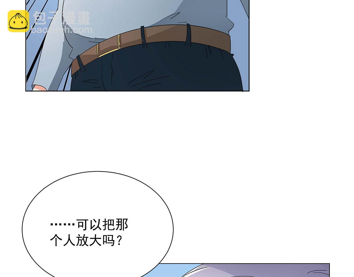 第48话(1/2)-第48话