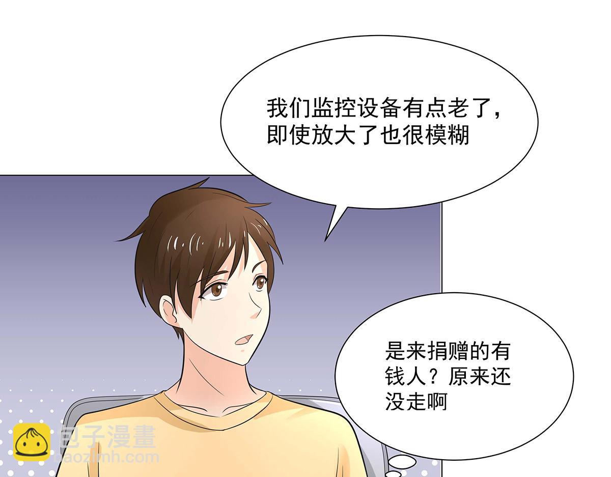 第48话(1/2)-第48话