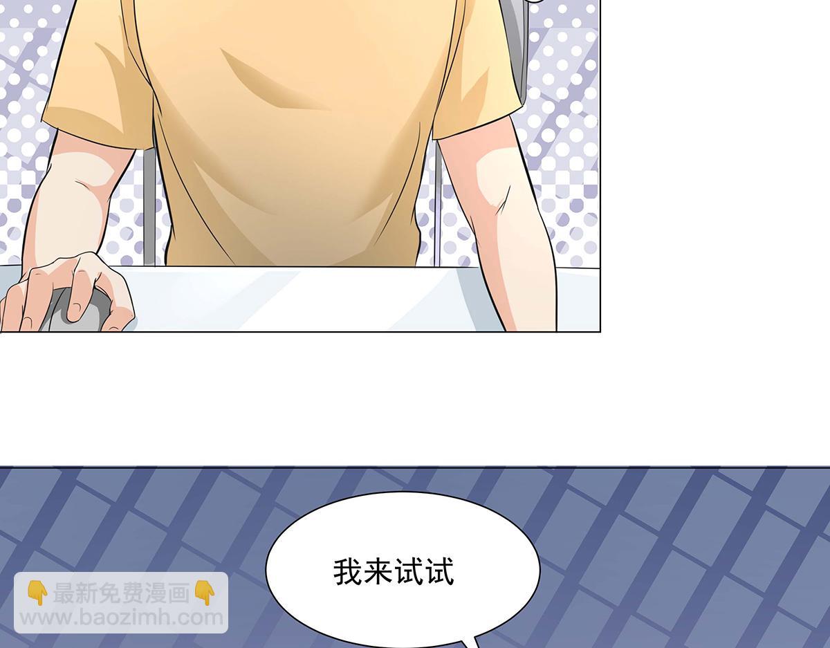 第48话(1/2)-第48话