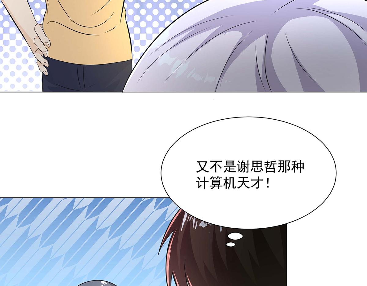 第48话(1/2)-第48话