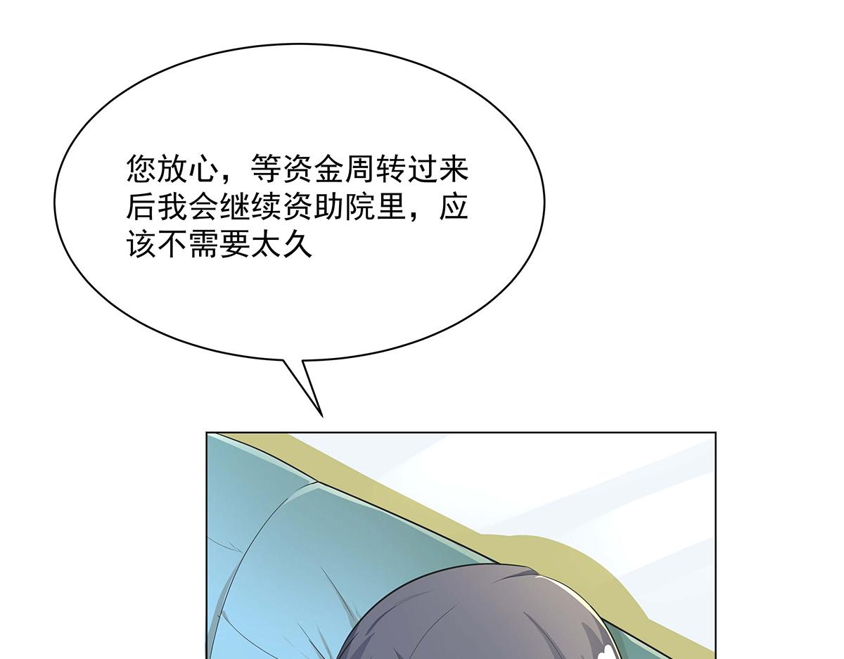 第48话(1/2)-第48话