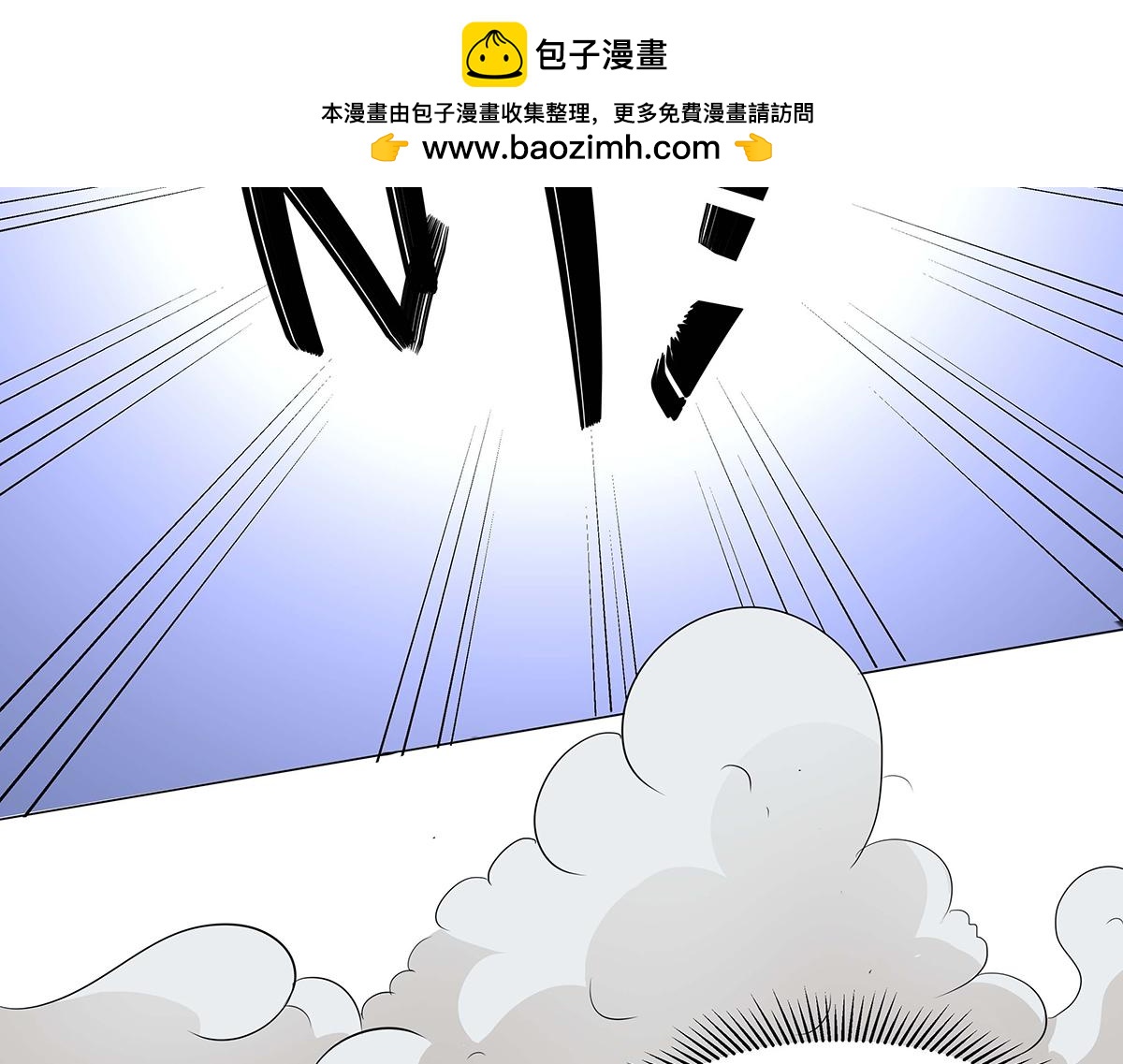 第50话(1/3)-第50话