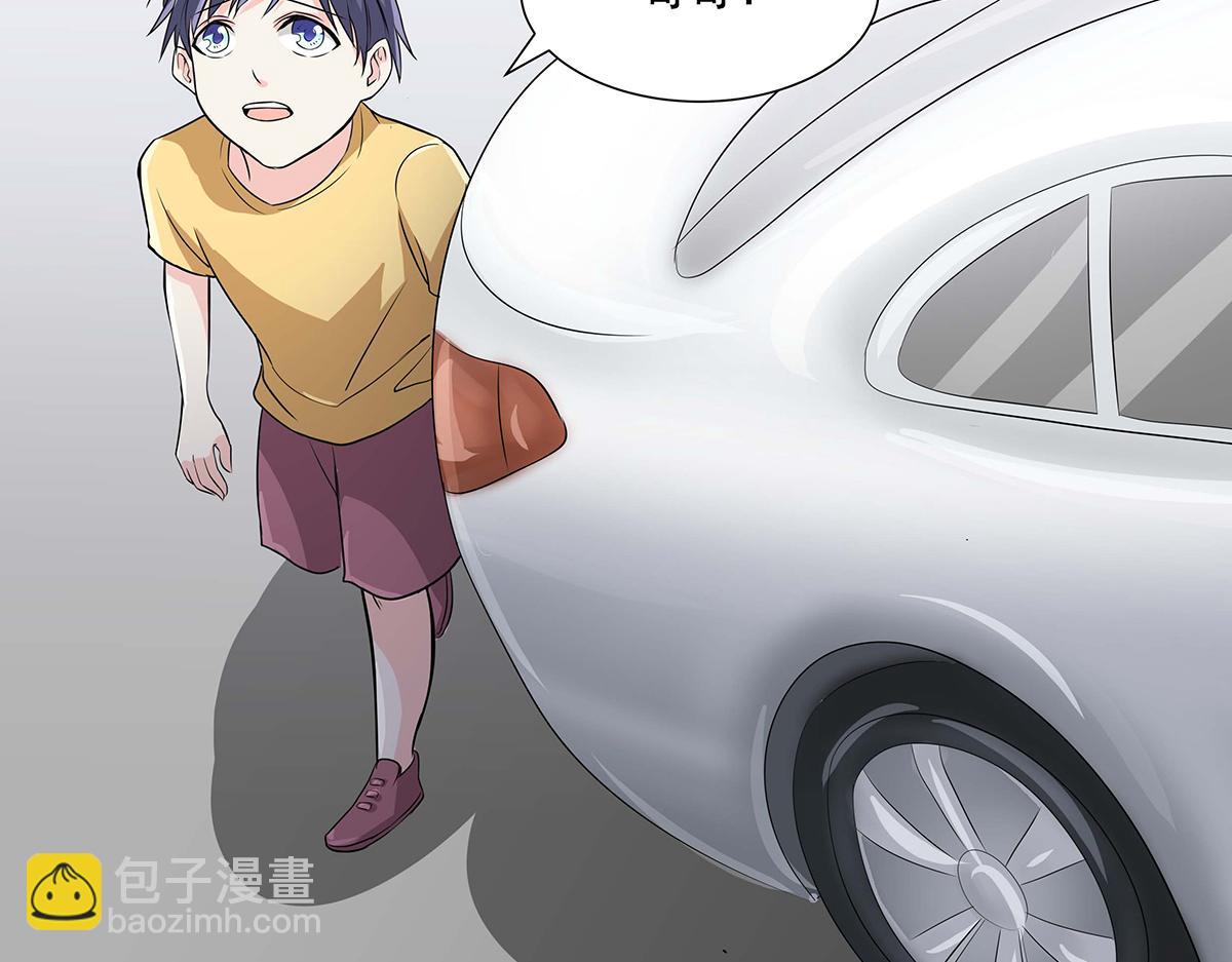 第50话(1/3)-第50话
