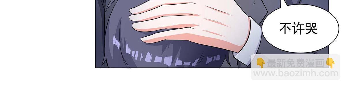 第50话(1/3)-第50话