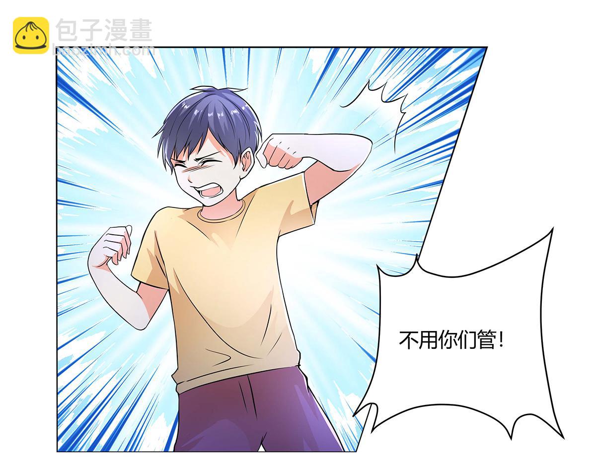 第50话(1/3)-第50话