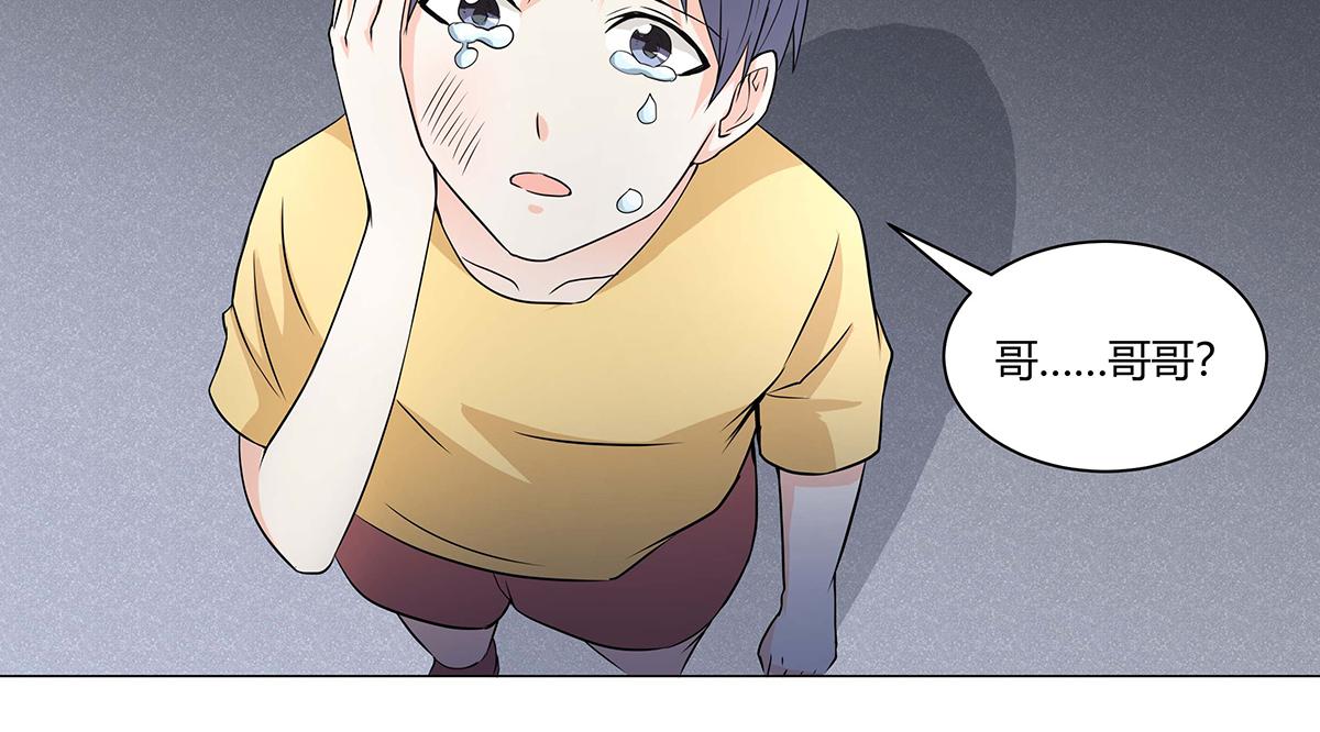 第50话(1/3)-第50话