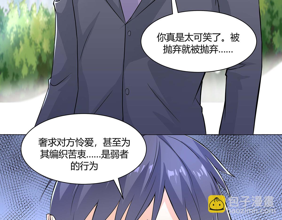第50话(1/3)-第50话