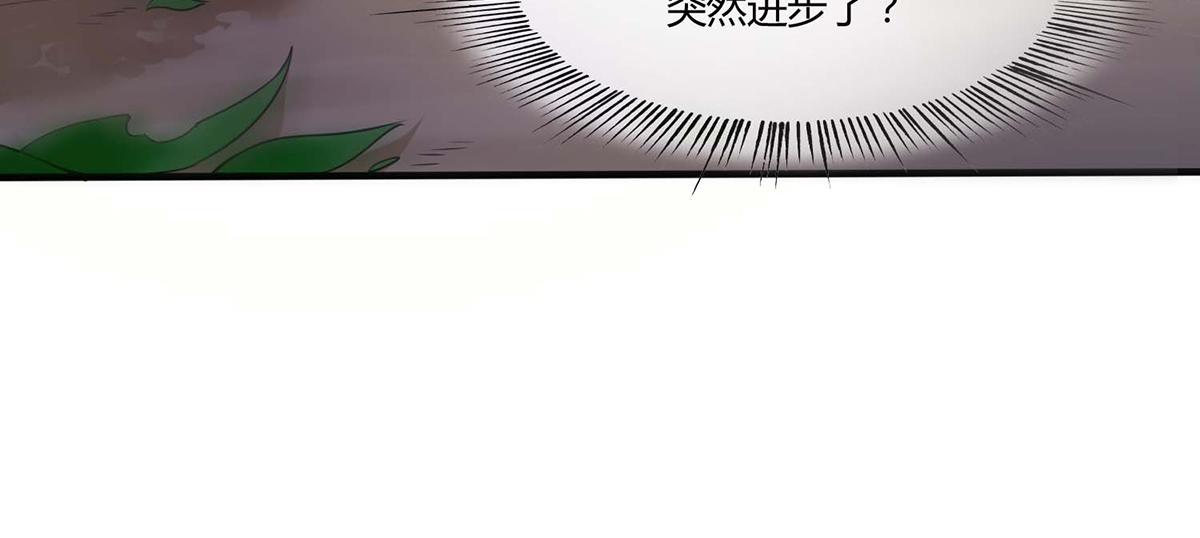 第52话(1/2)-第52话