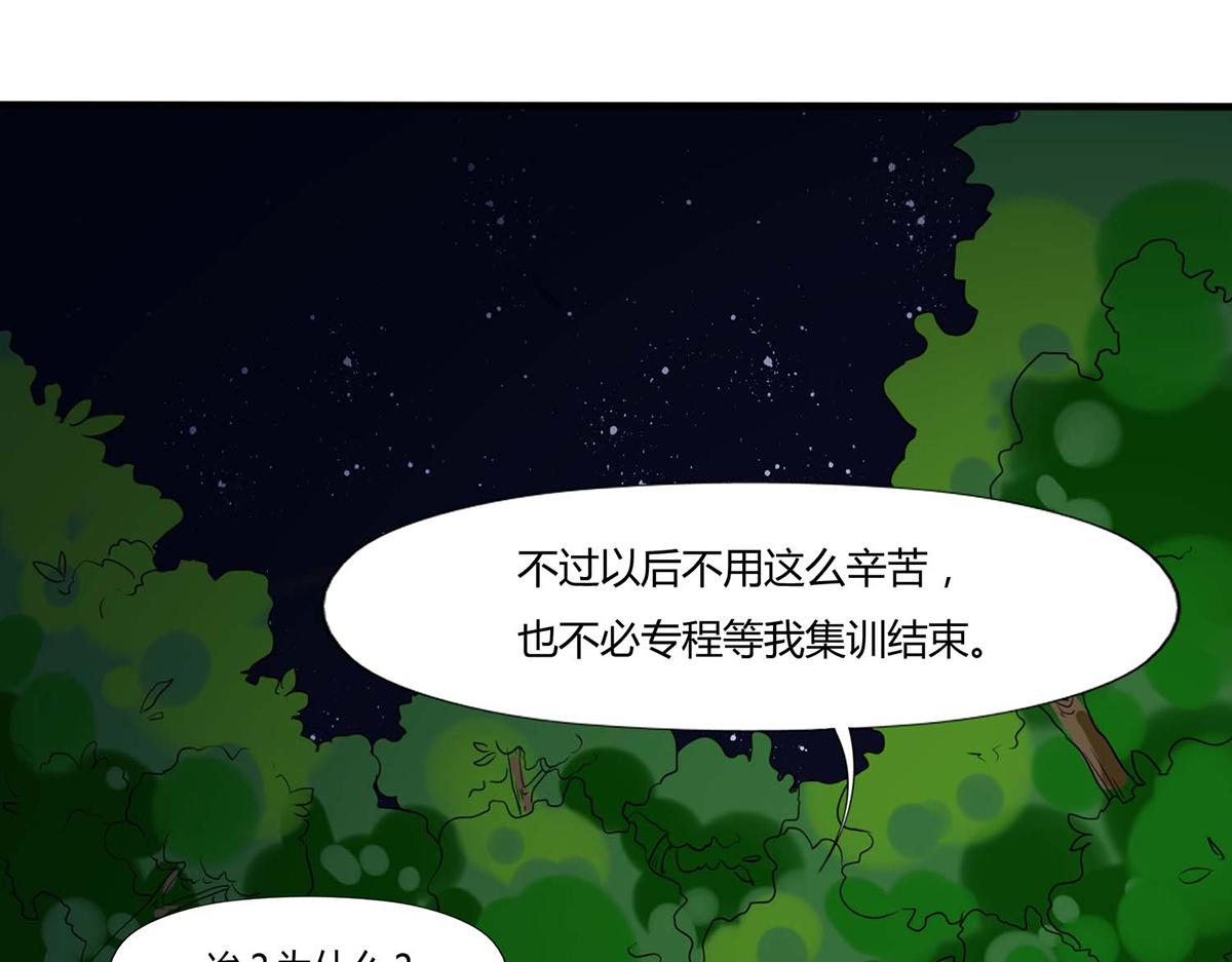 第52话(1/2)-第52话