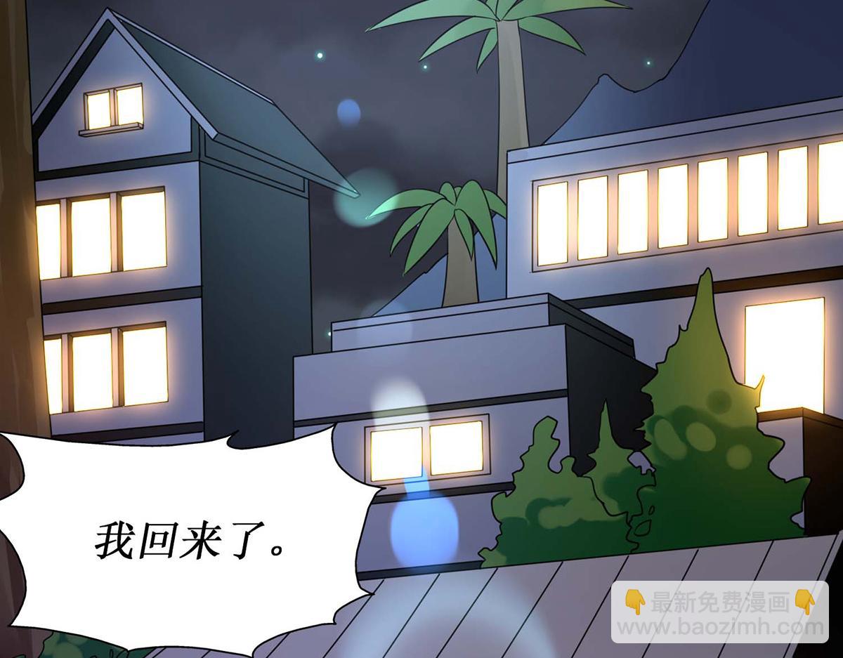 第52话(1/2)-第52话