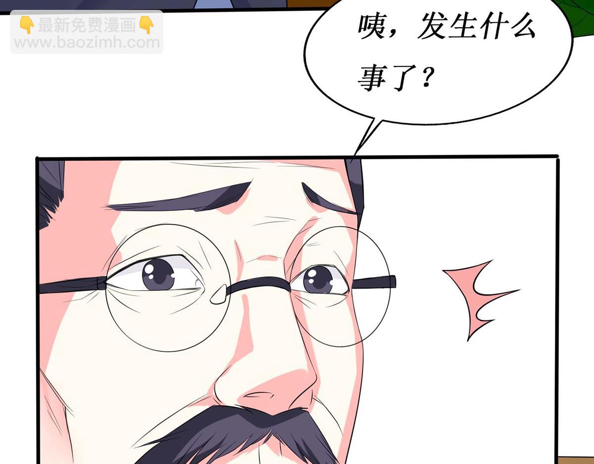 第52话(1/2)-第52话