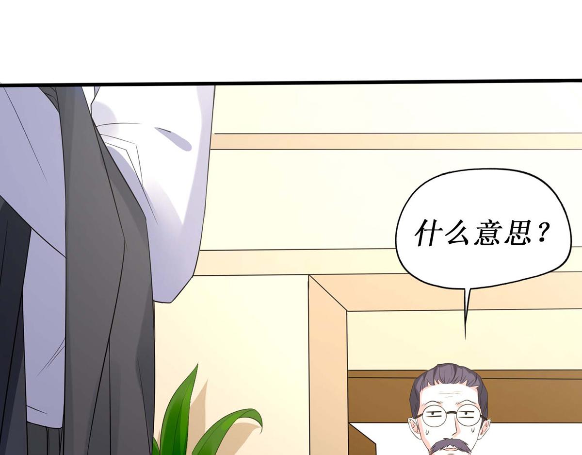 第52话(1/2)-第52话