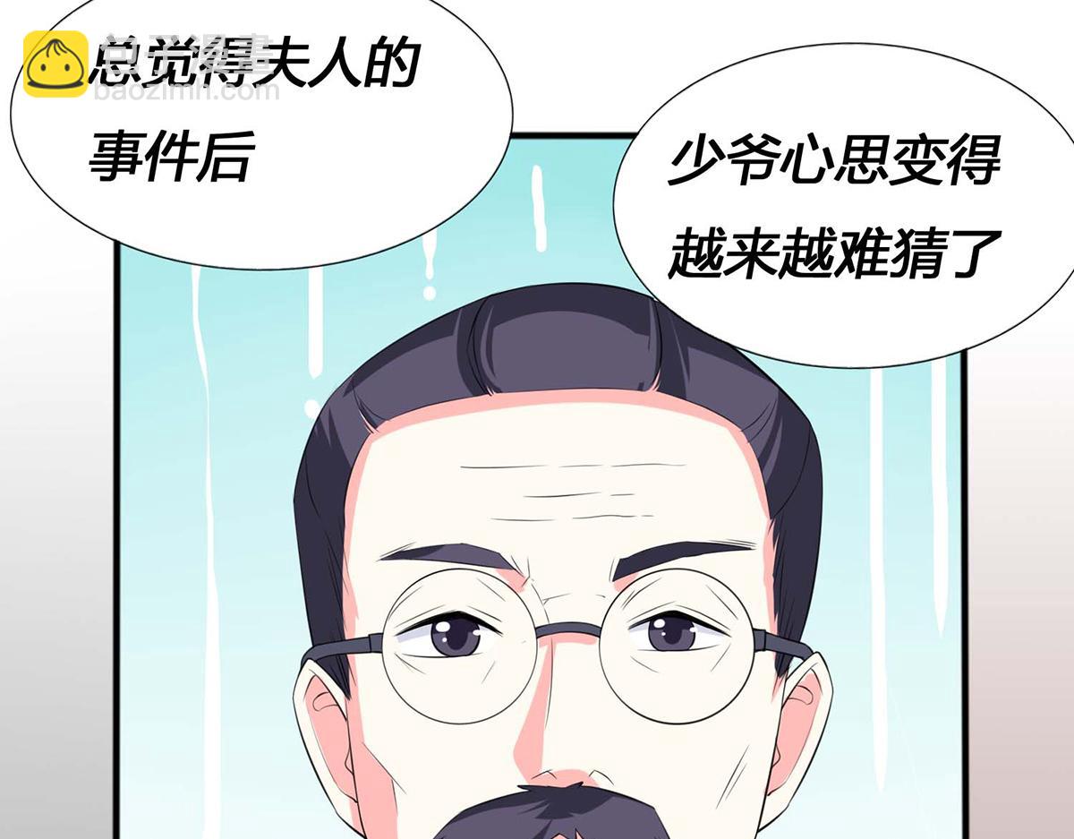 第52话(1/2)-第52话