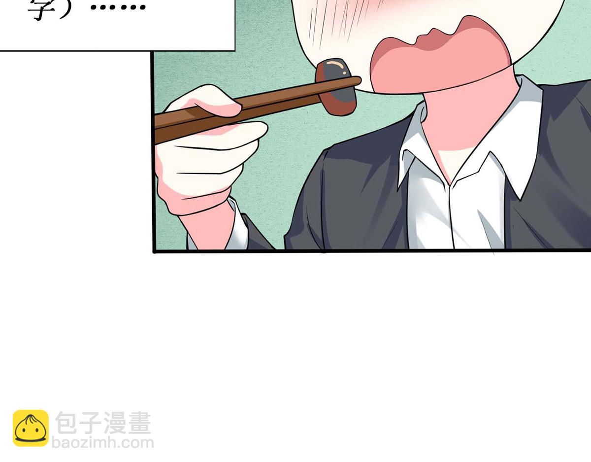 第52话(1/2)-第52话