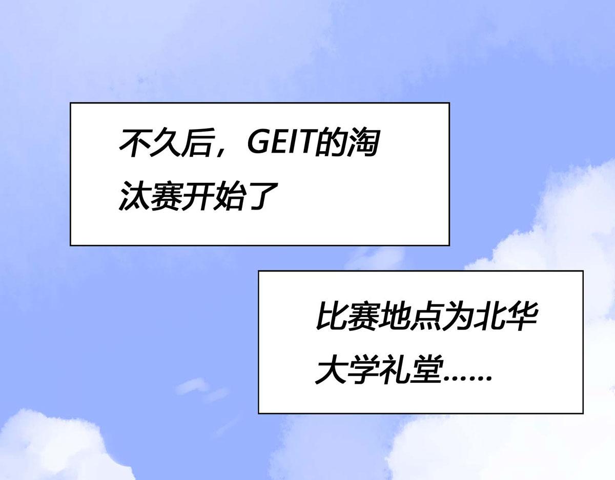 第54话(1/2)-第54话