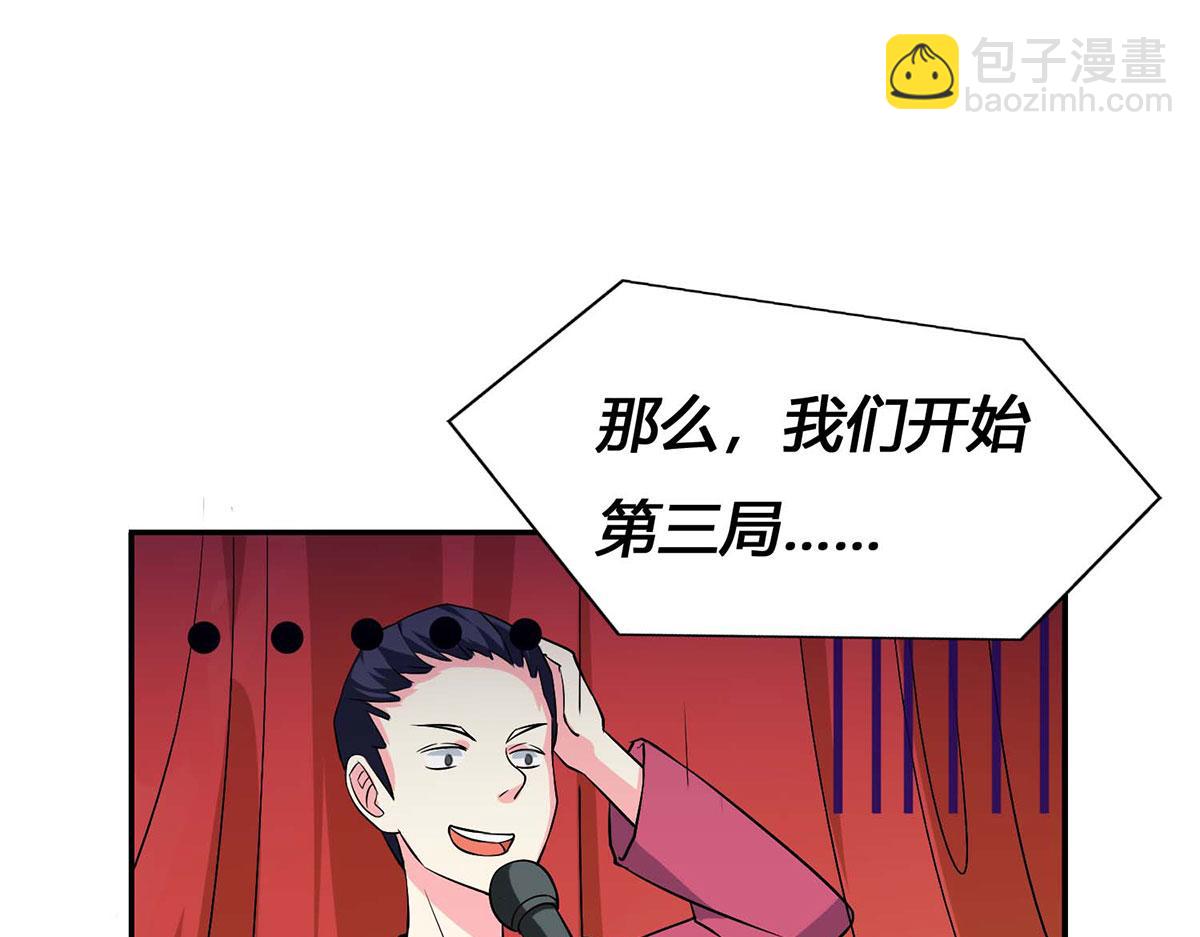 第54话(1/2)-第54话
