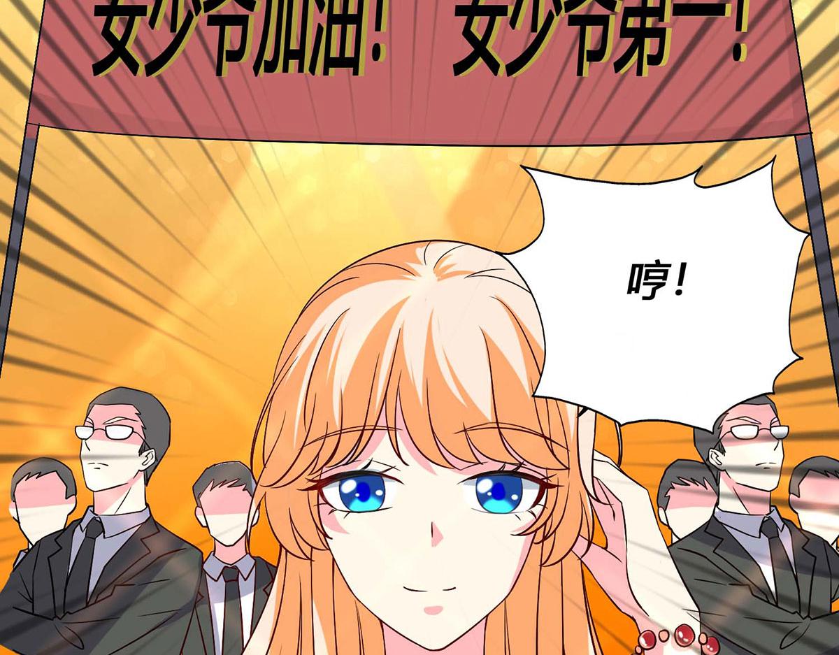 第54话(1/2)-第54话