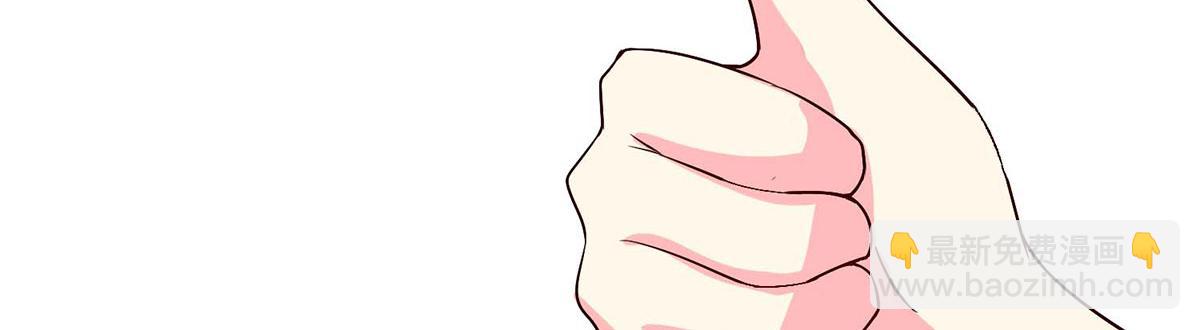 第54话(1/2)-第54话