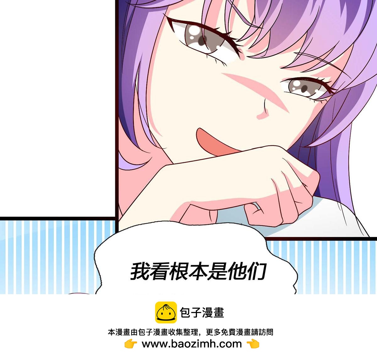 第54话(1/2)-第54话