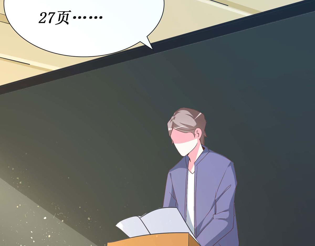 第56话(1/3)-第56话