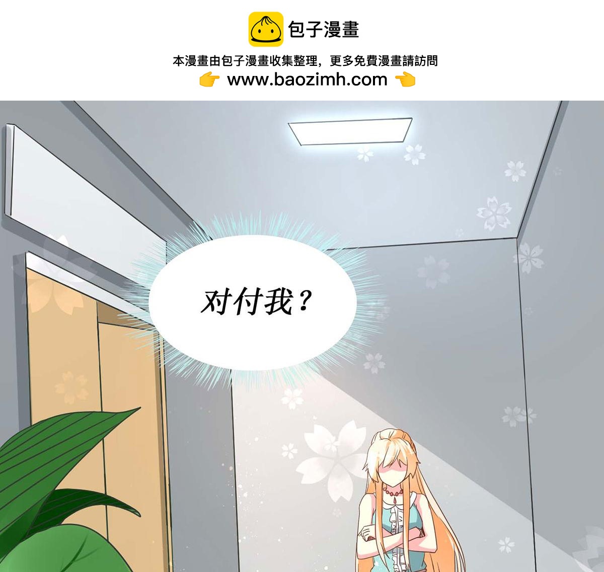 第56话(1/3)-第56话
